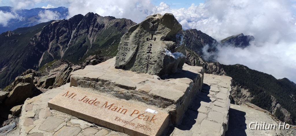 玉山東峰步道