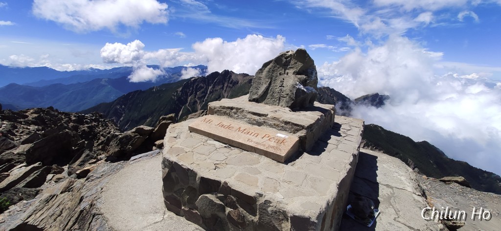 玉山東峰步道