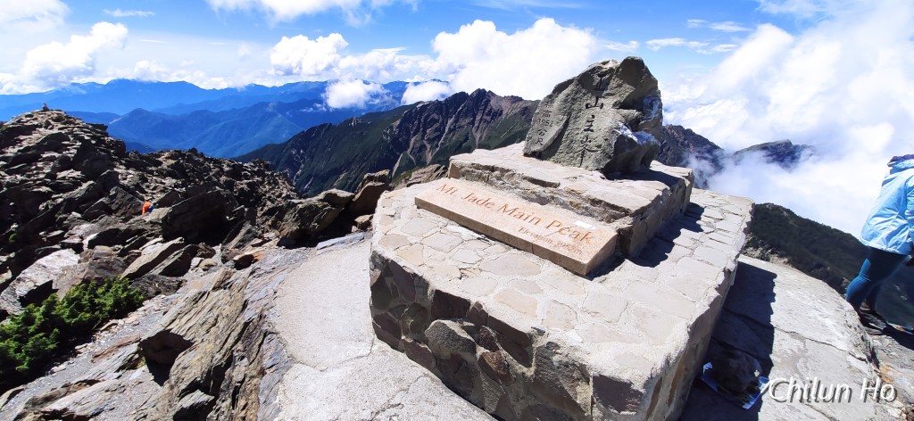 玉山東峰步道