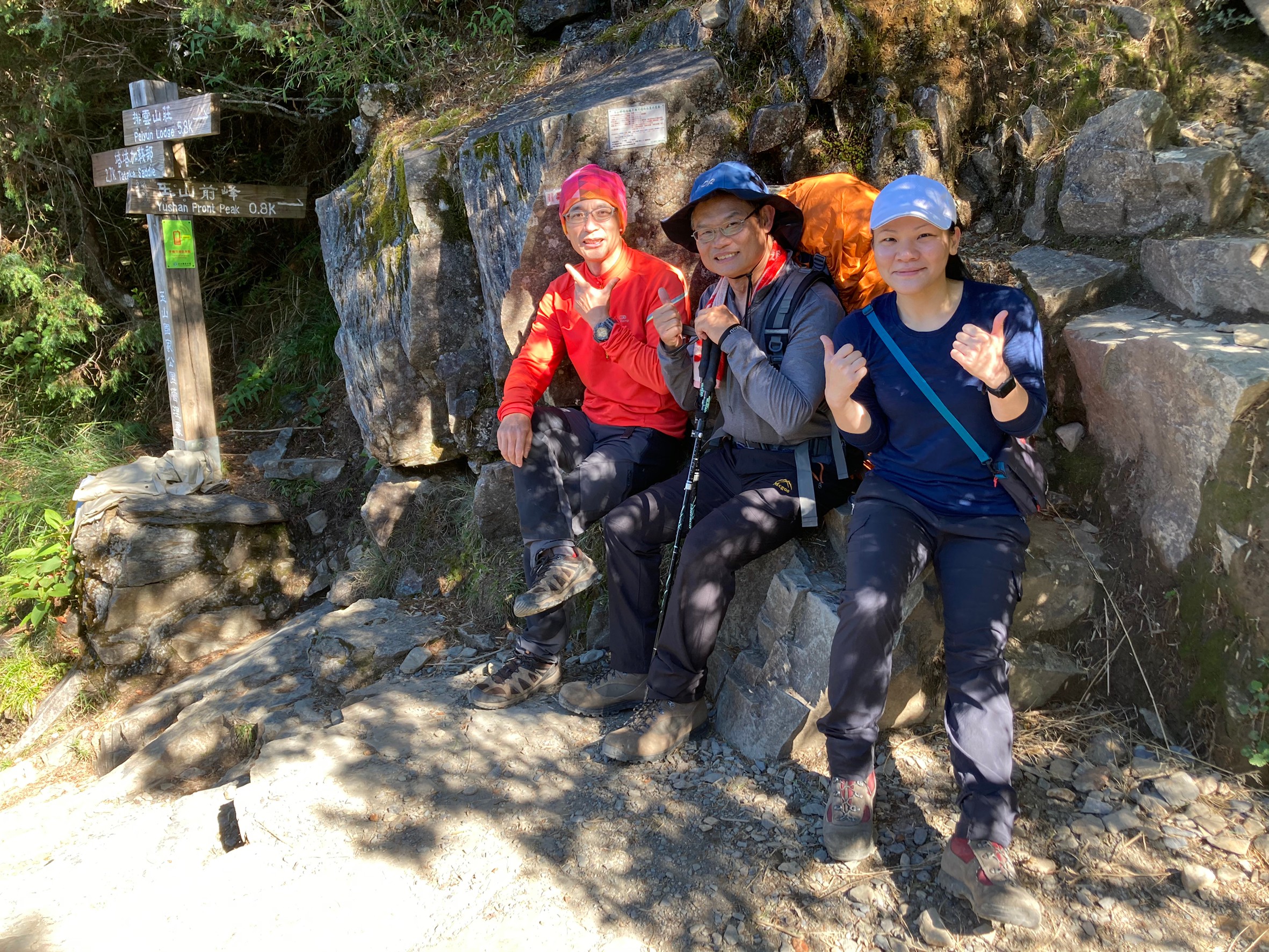 2020.09.18～09.20玉山圓峰_200921_17