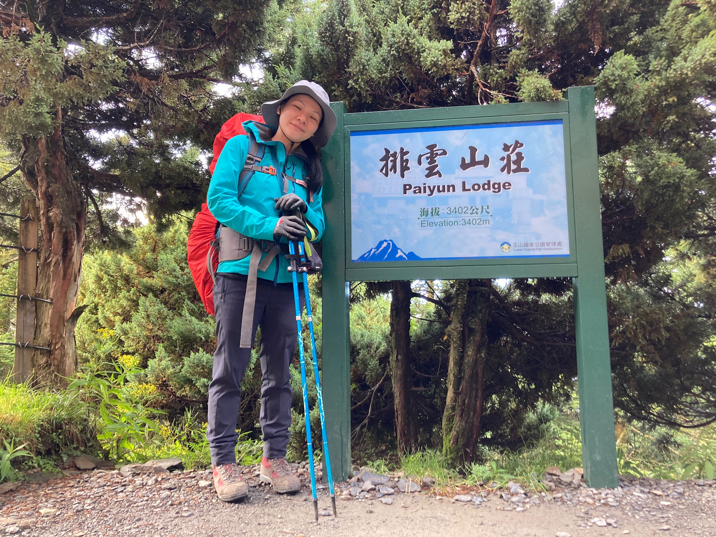 2020.09.18～09.20玉山圓峰_200921_264