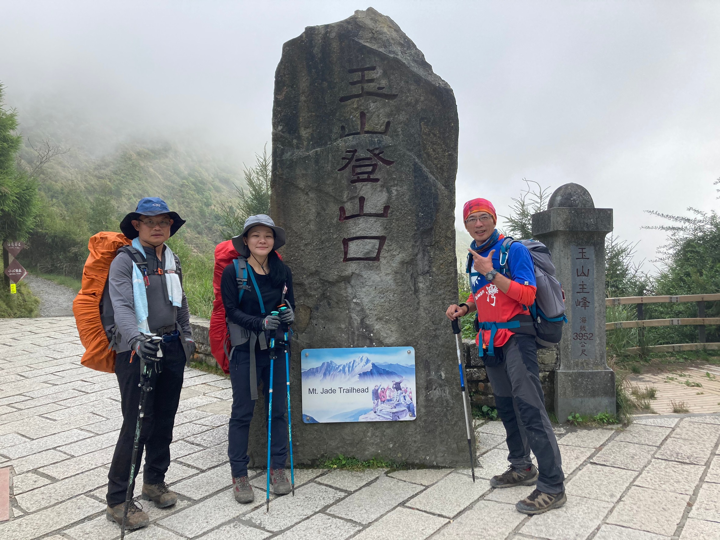2020.09.18～09.20玉山圓峰_200921_296