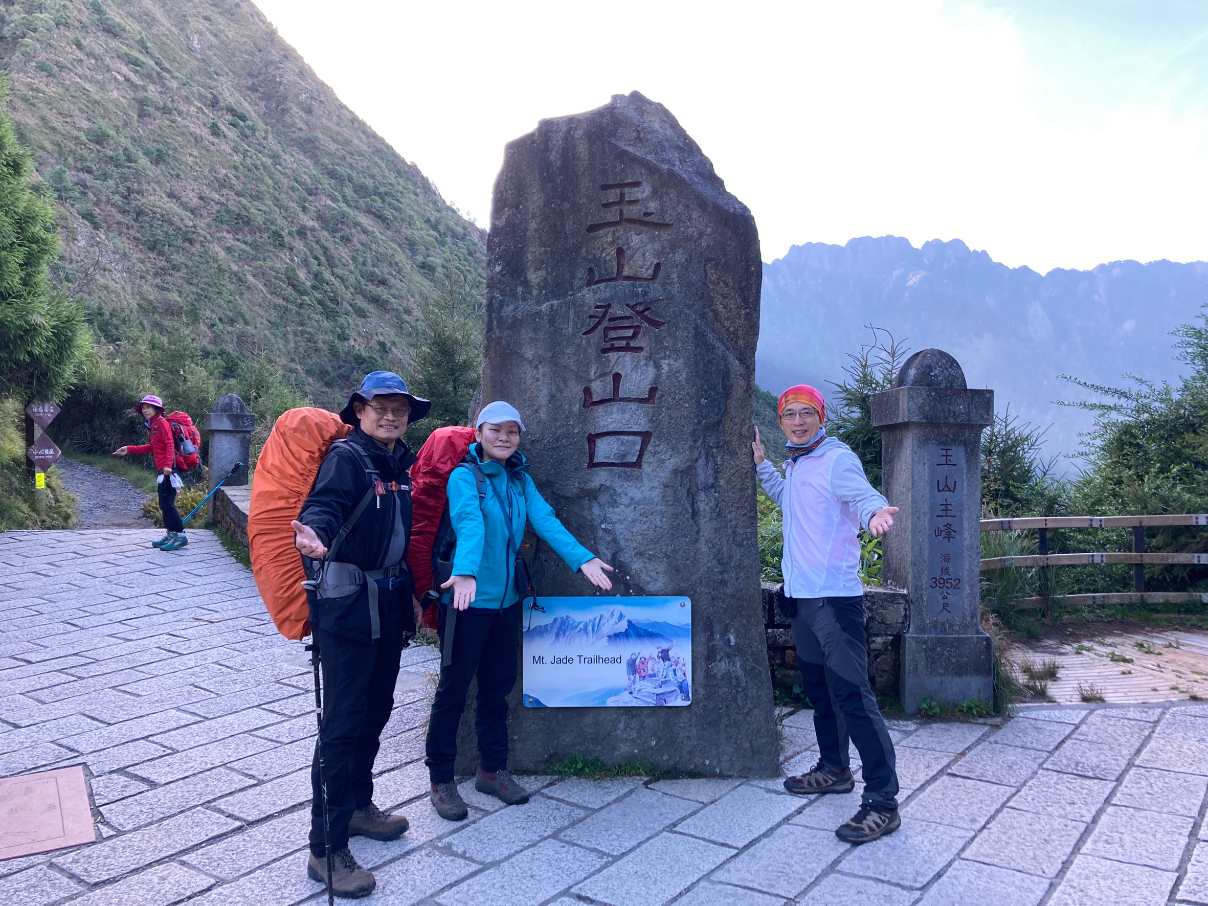 2020.09.18～09.20玉山圓峰_200921_3