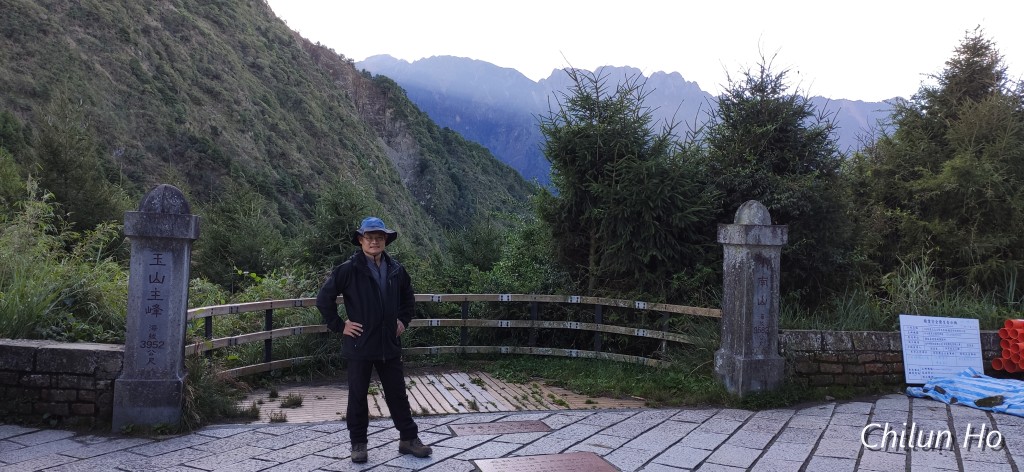 玉山步道