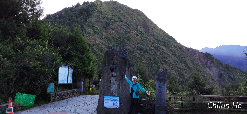 麟趾山登山步道