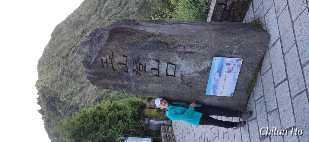 楠溪林道