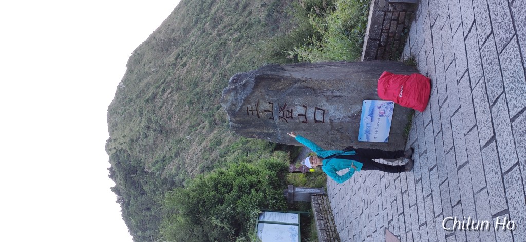 玉山步道