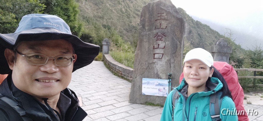 楠溪林道