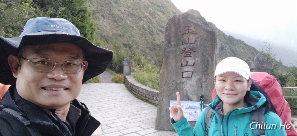 楠溪林道