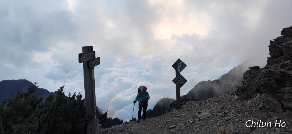 玉山步道