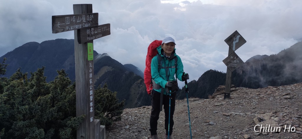 玉山步道