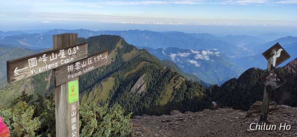 玉山步道