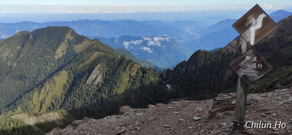 玉山步道