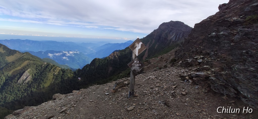 玉山步道