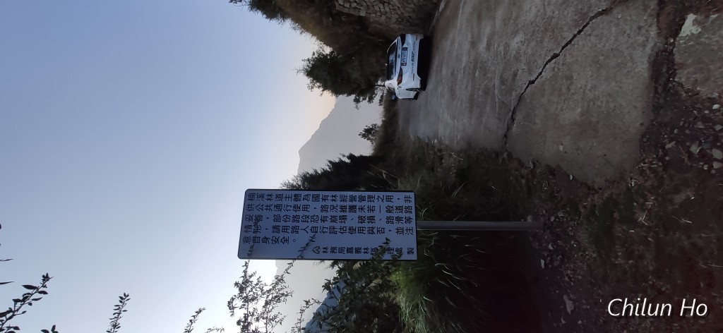 楠溪林道