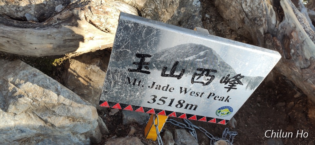 阿里山公路