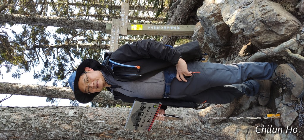 玉山西峰步道
