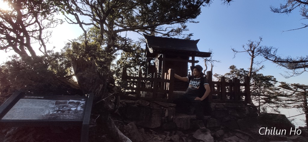 玉山西峰步道