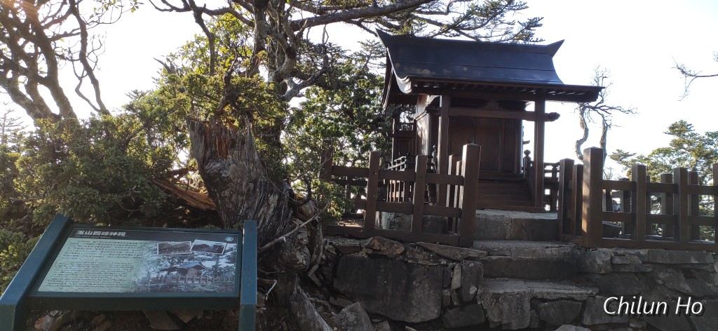 阿里山公路