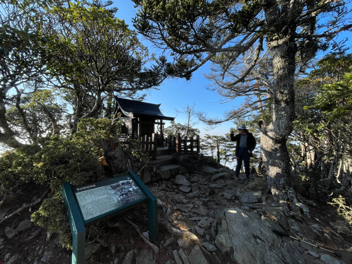 玉山群峰