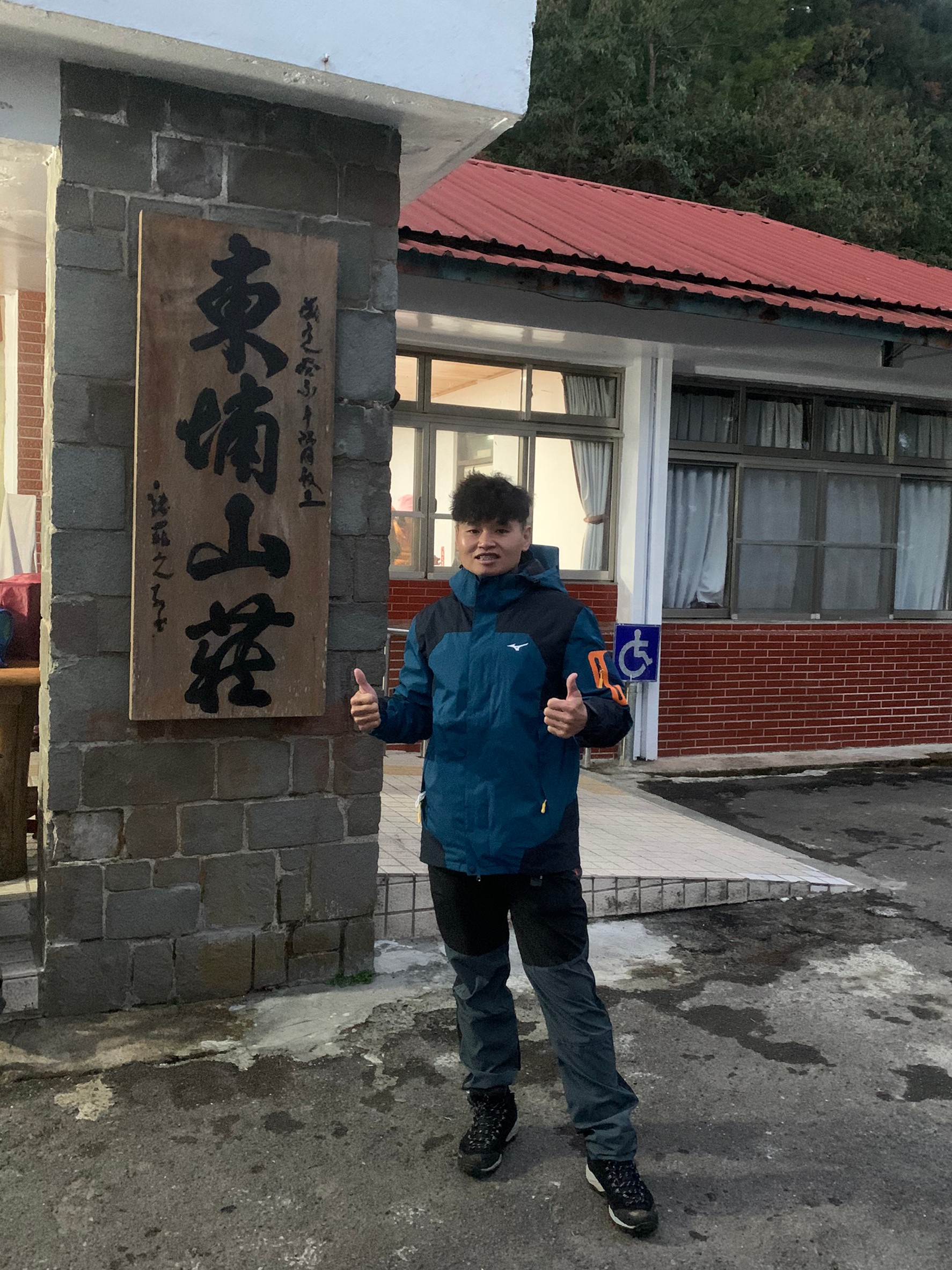 2021玉山春夢遊前往排雲山莊照片 2021/03/25
