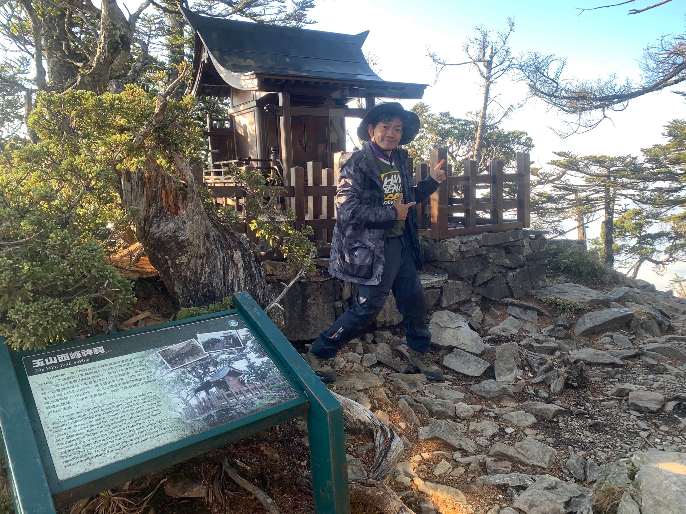 小黑玉山相簿_210328_62