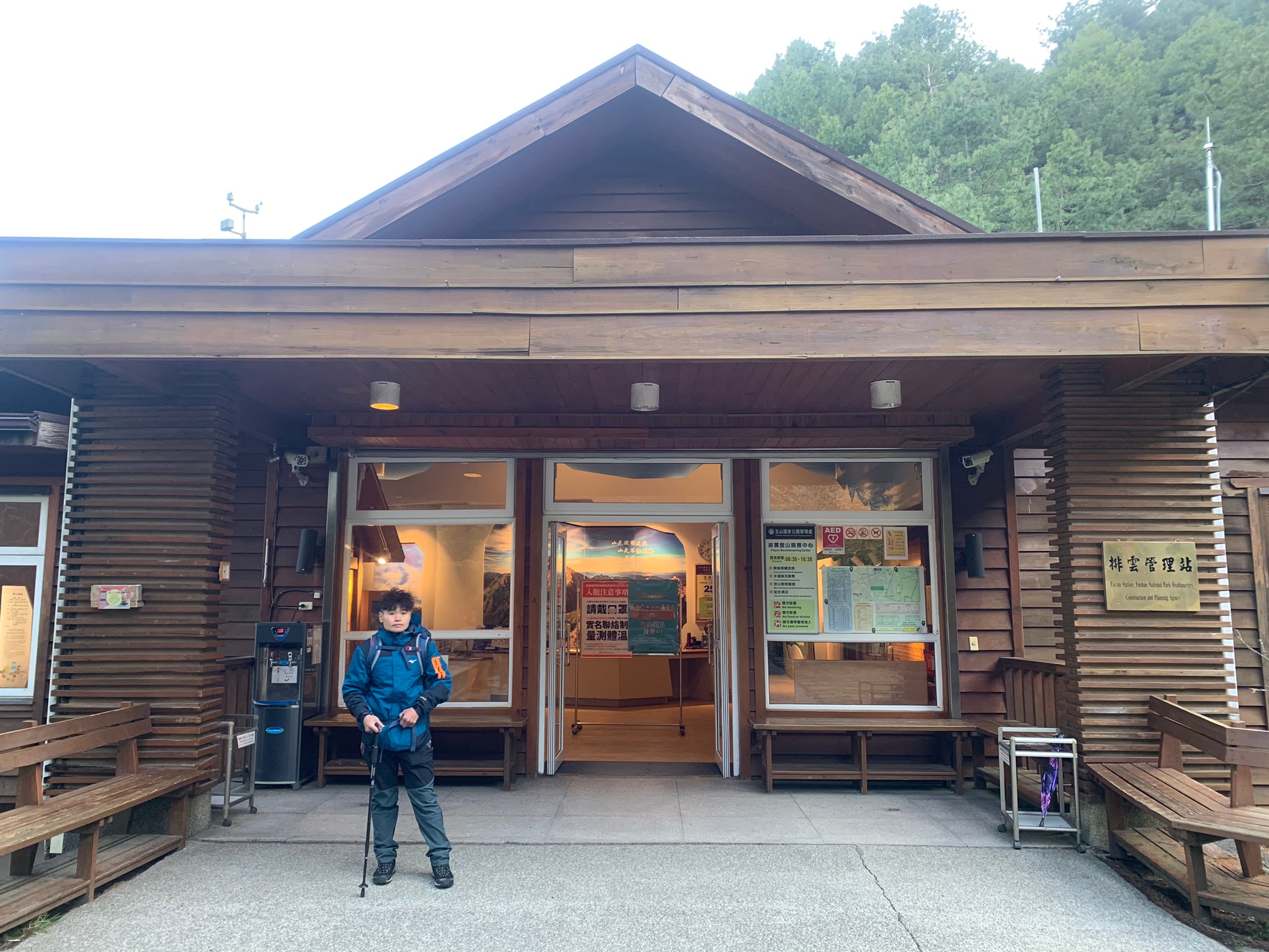 2021玉山春夢遊前往排雲山莊照片 2021/03/25