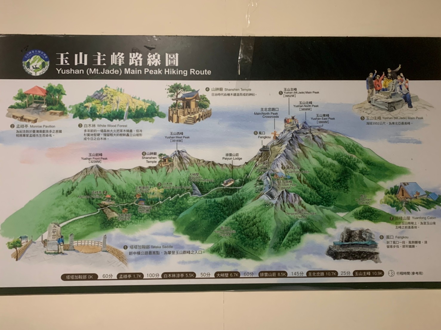 2021325-26黑皮_210327_32