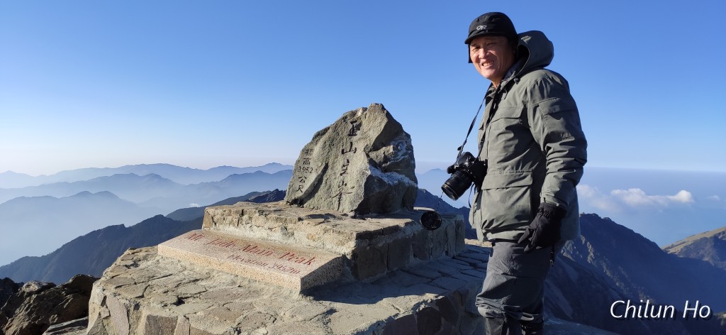 玉山步道