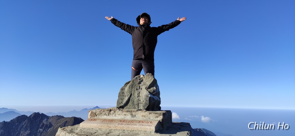 玉山步道