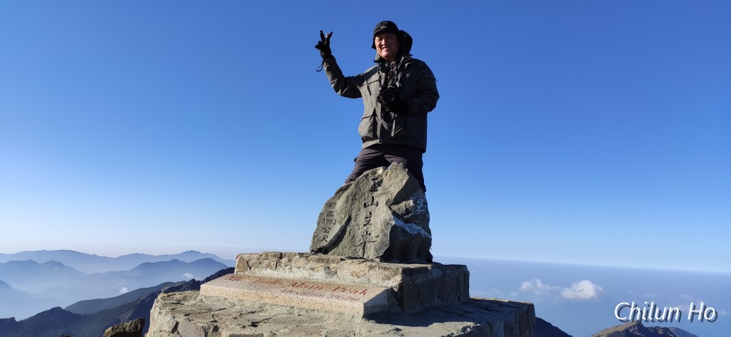 玉山步道