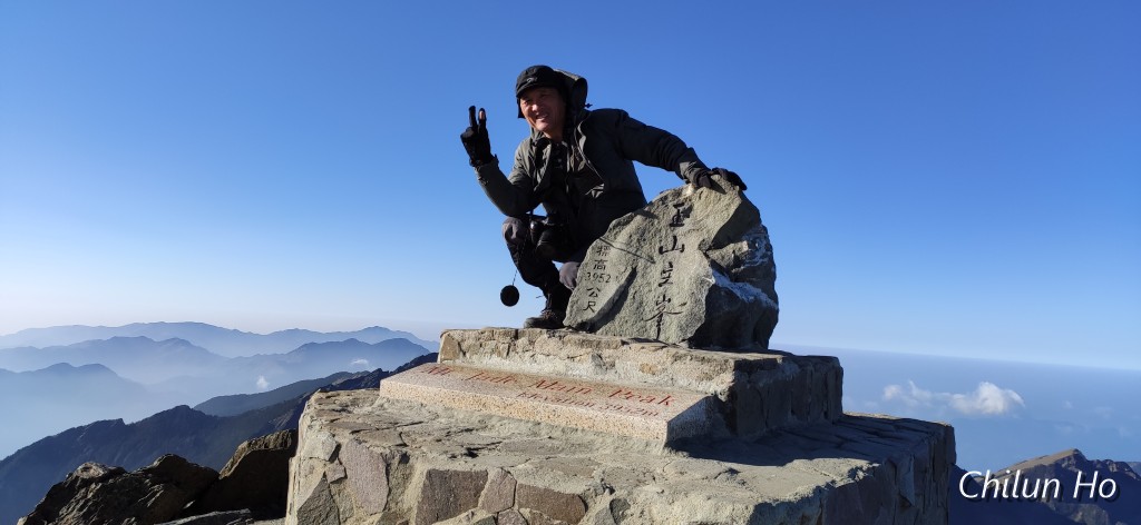 玉山步道