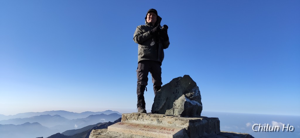 玉山步道