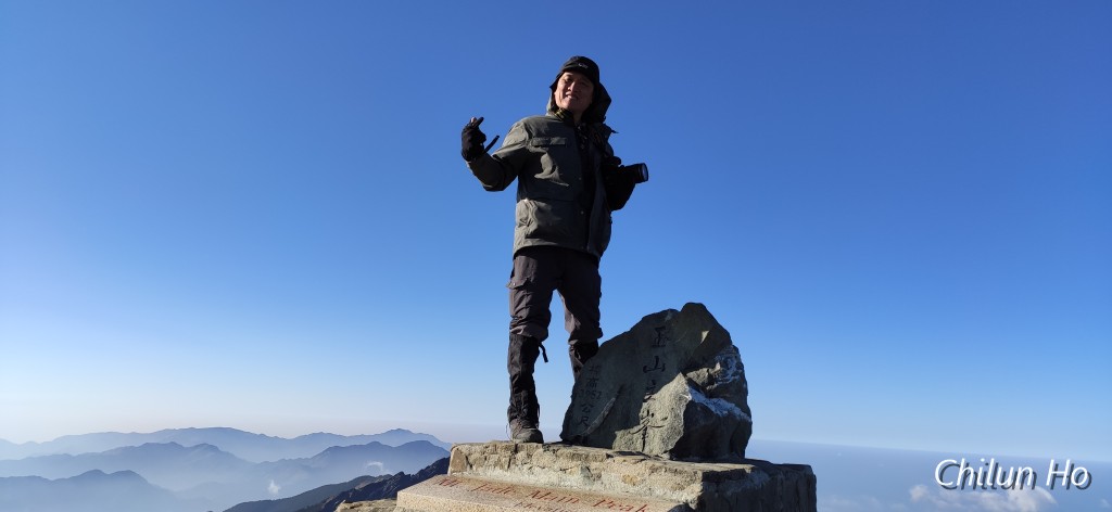 玉山步道