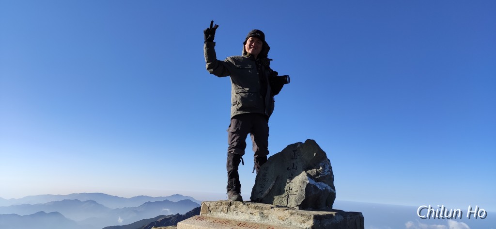 玉山步道