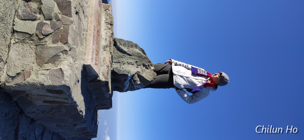 玉山步道