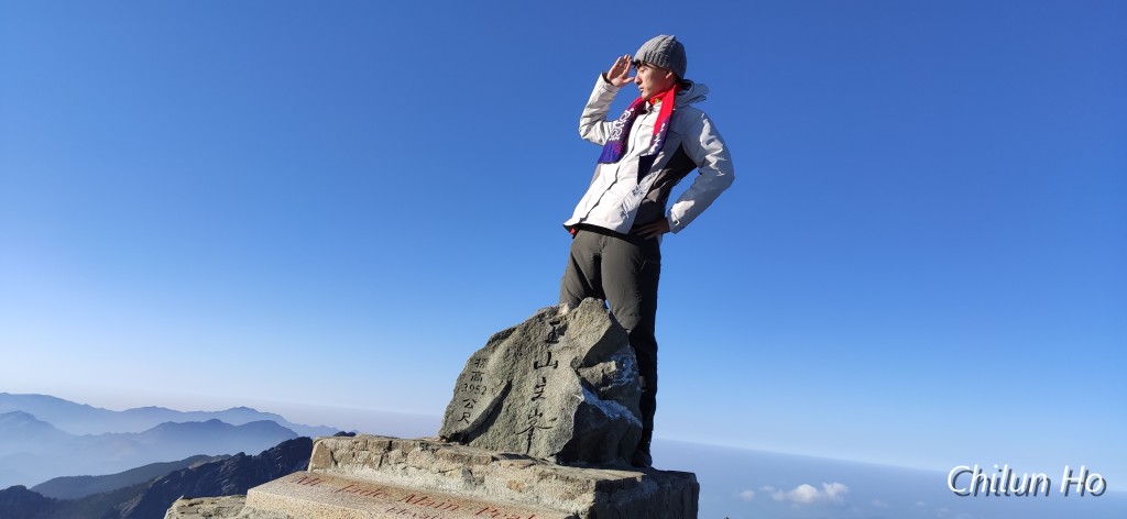 玉山步道