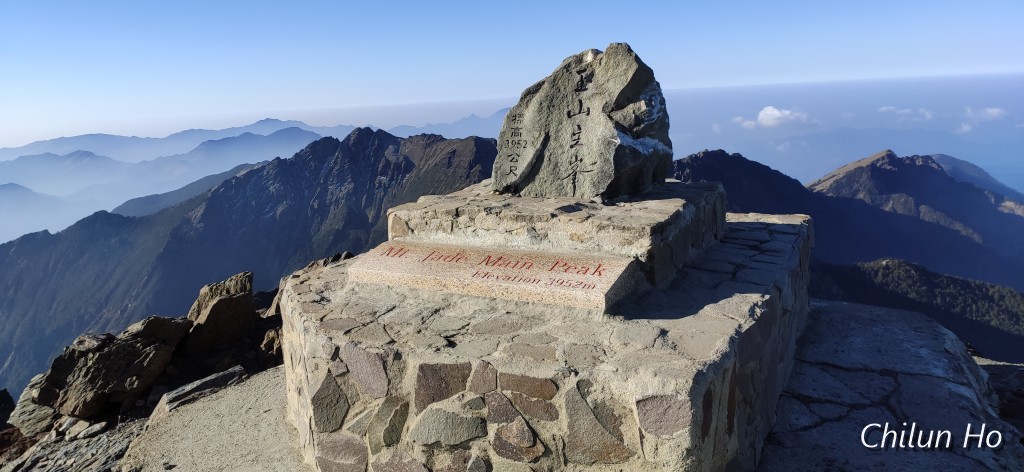 玉山東峰步道