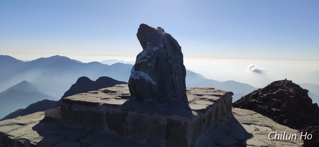 玉山東峰步道