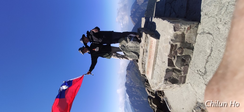 玉山步道