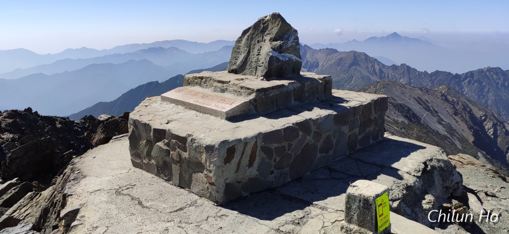 玉山步道
