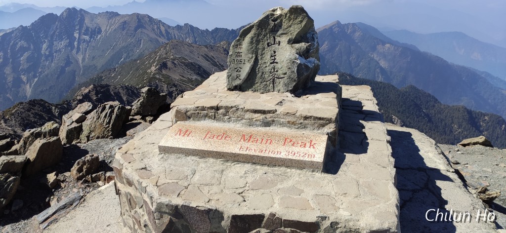 玉山步道