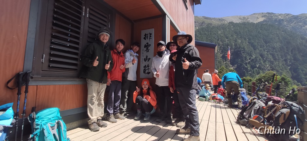 玉山步道