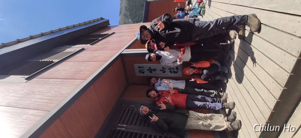 玉山步道
