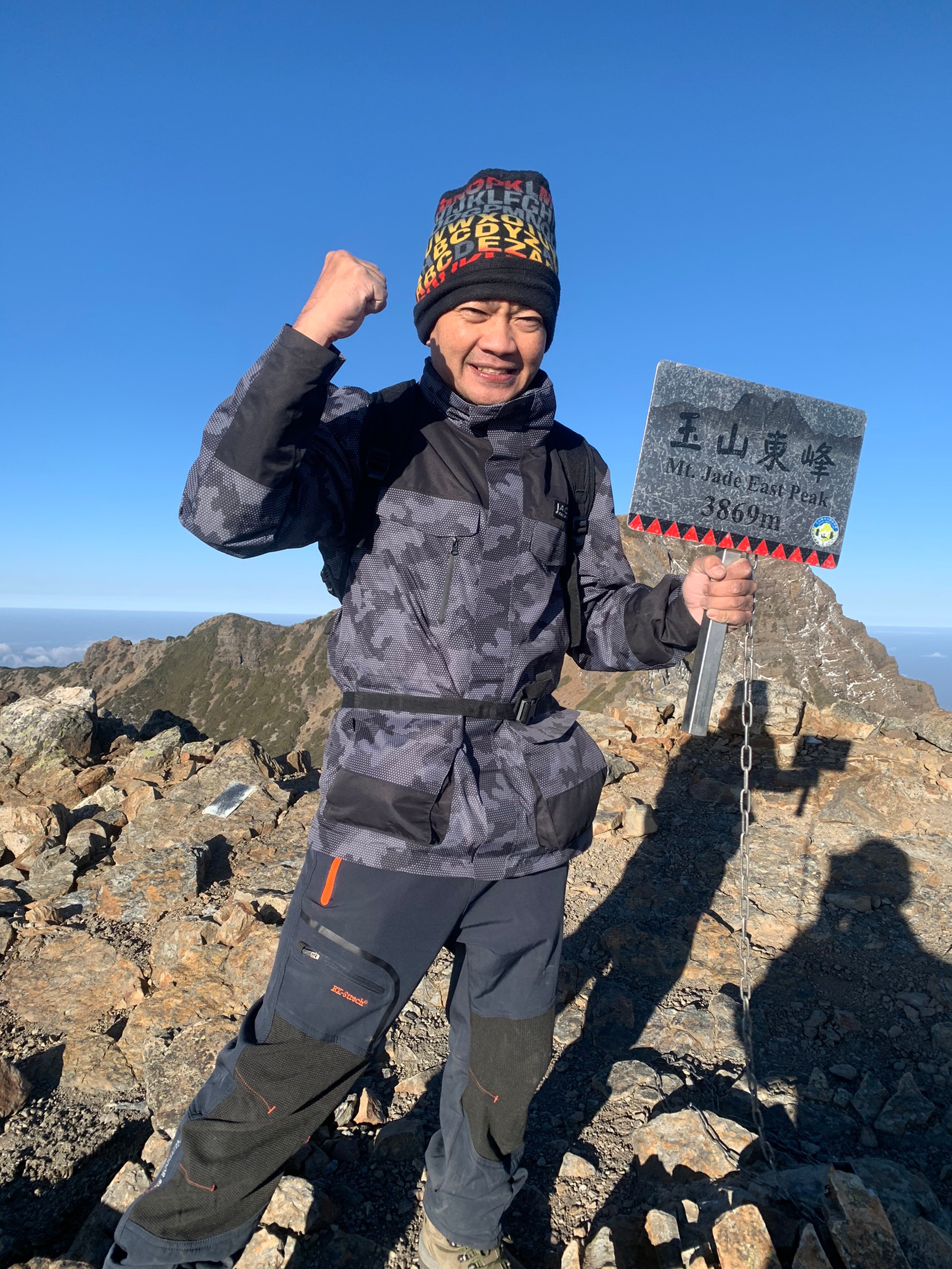 小黑玉山相簿_210328_88