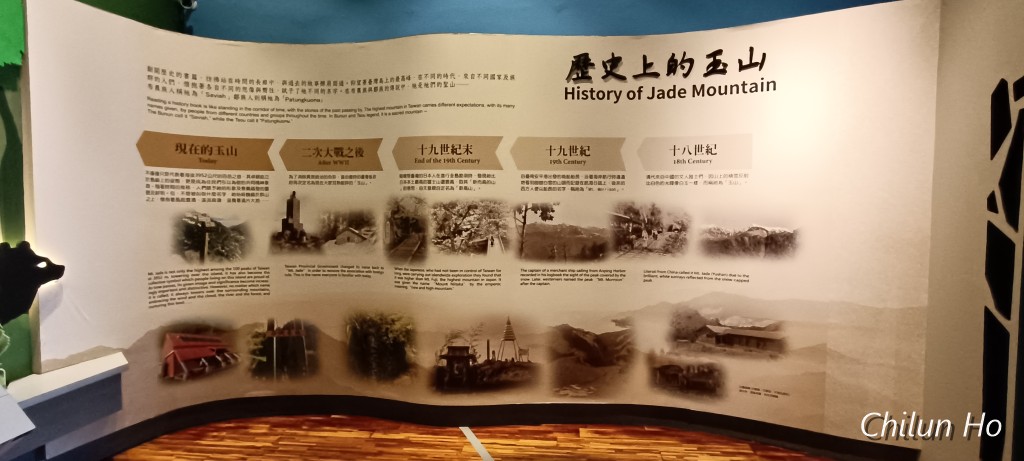 東埔大草原步道
