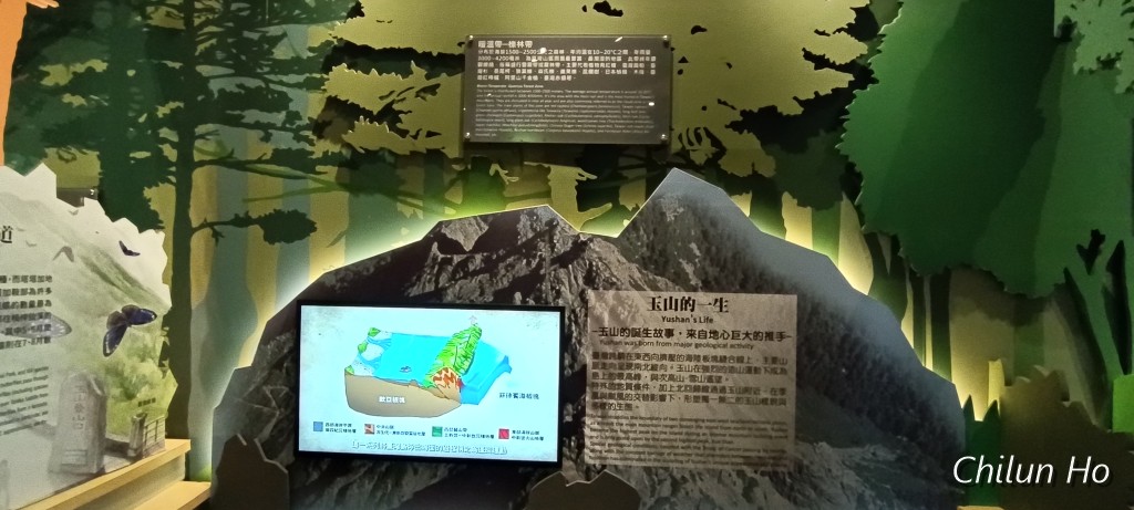 東埔大草原步道