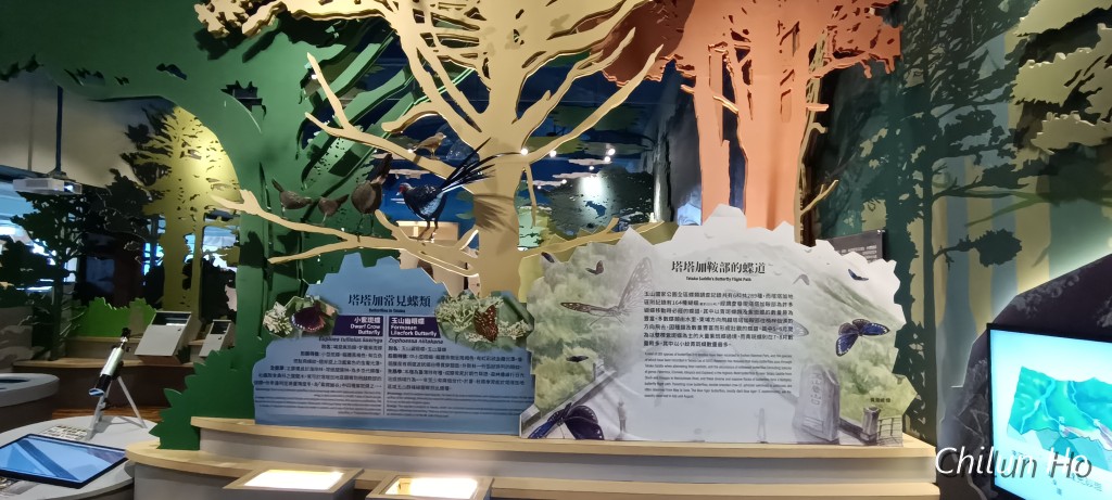 塔塔加遊客中心