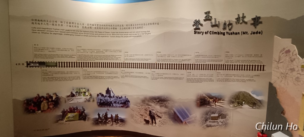 塔塔加遊客中心