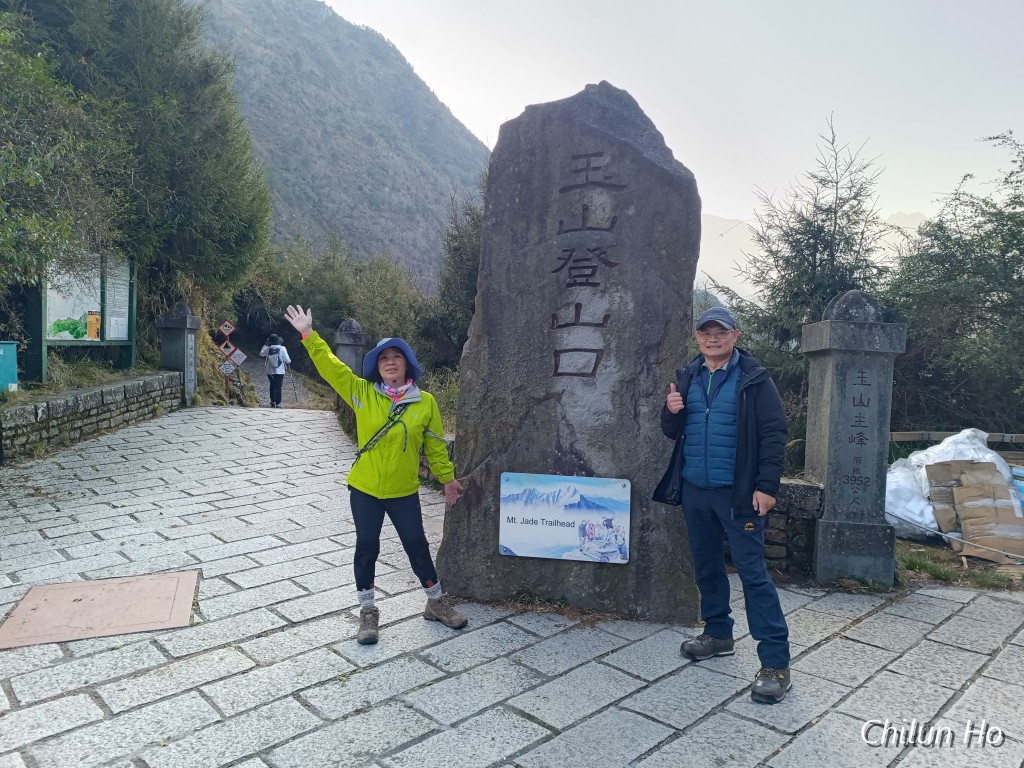 楠溪林道